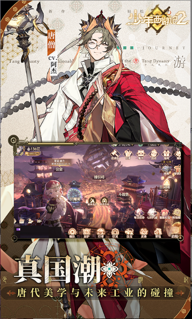 少年西游记   礼包码cdk获取，少年西游记     礼包兑换码大全