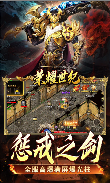 荣耀世纪   礼包码cdk获取，荣耀世纪     礼包兑换码大全