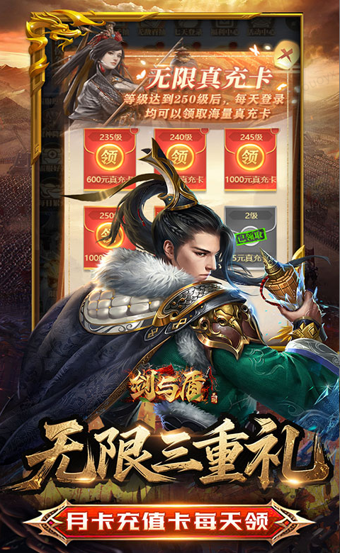 剑与盾   礼包码cdk获取，剑与盾   礼包兑换码大全