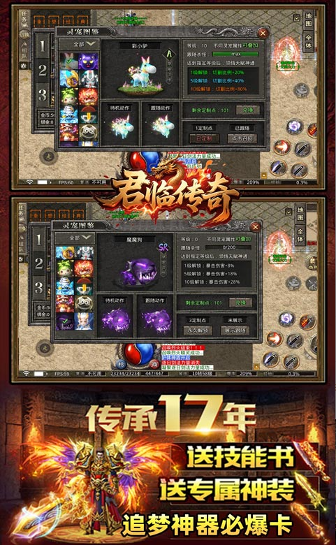 君临传奇   礼包码cdk获取，君临传奇    礼包兑换码大全