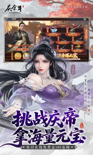 庆余年   礼包码cdk获取，庆余年     礼包兑换码大全