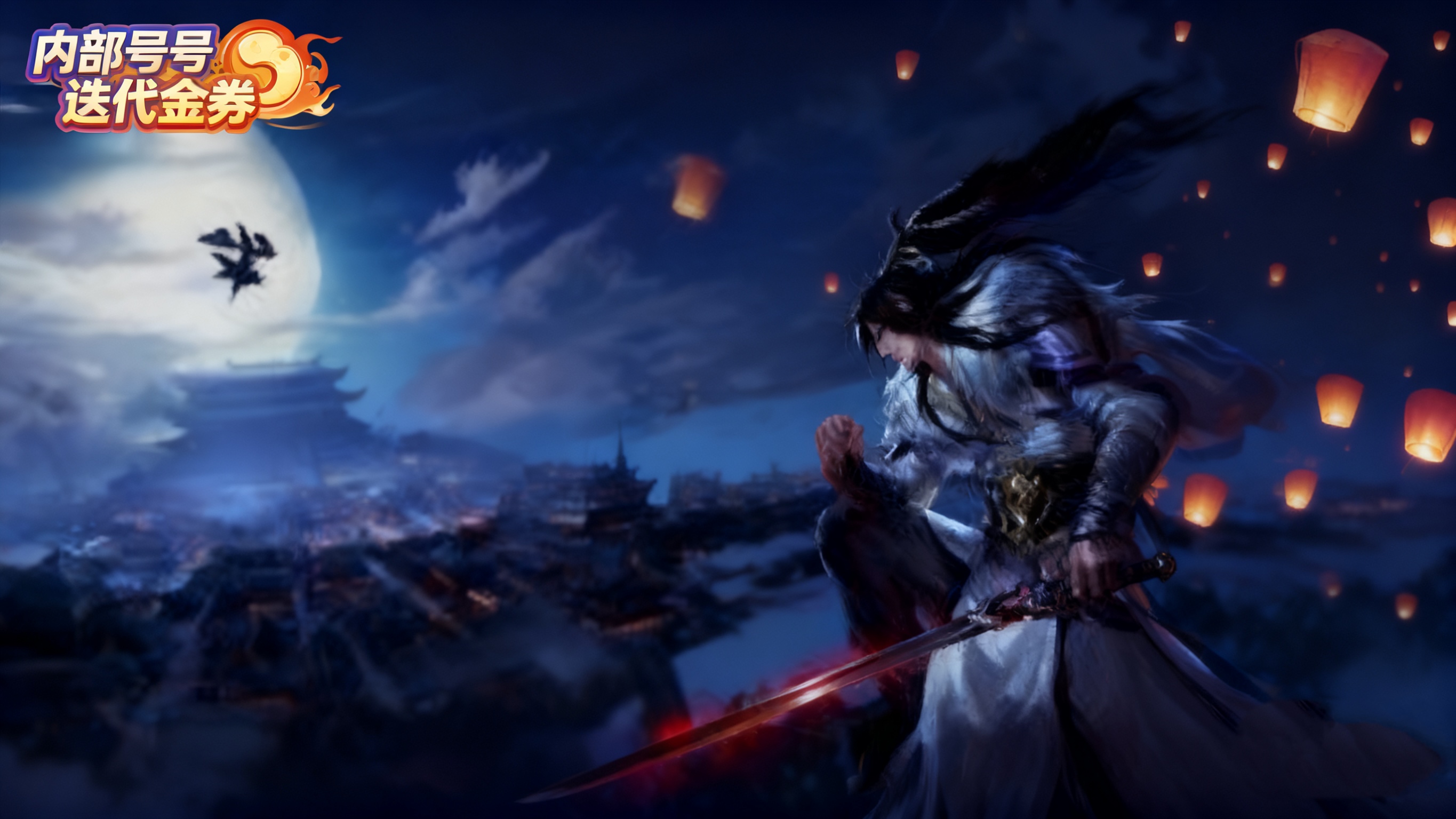 《黑暗信仰》手游兑换码   ， 高福利游戏内部号   