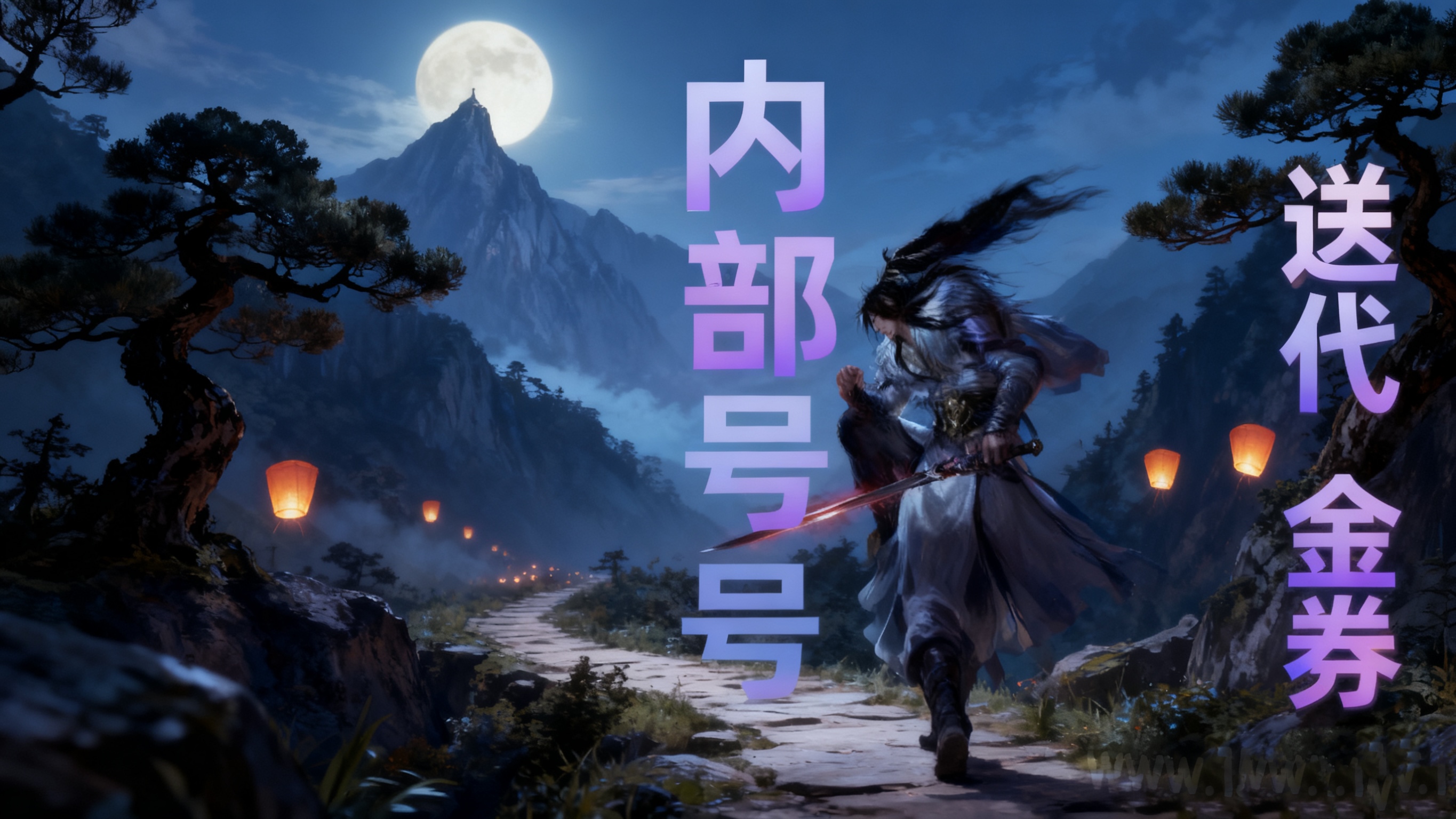 乱世龙魂攻略！手游礼包码推荐     新手内部号