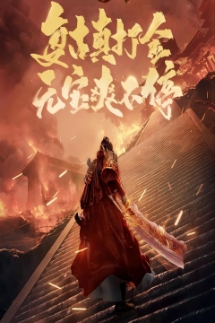 《龙腾传奇》手游兑换码获取规则   游戏内部号