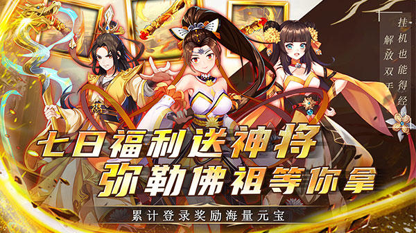 荣耀军团 手游礼包码大全    内部号预约平台