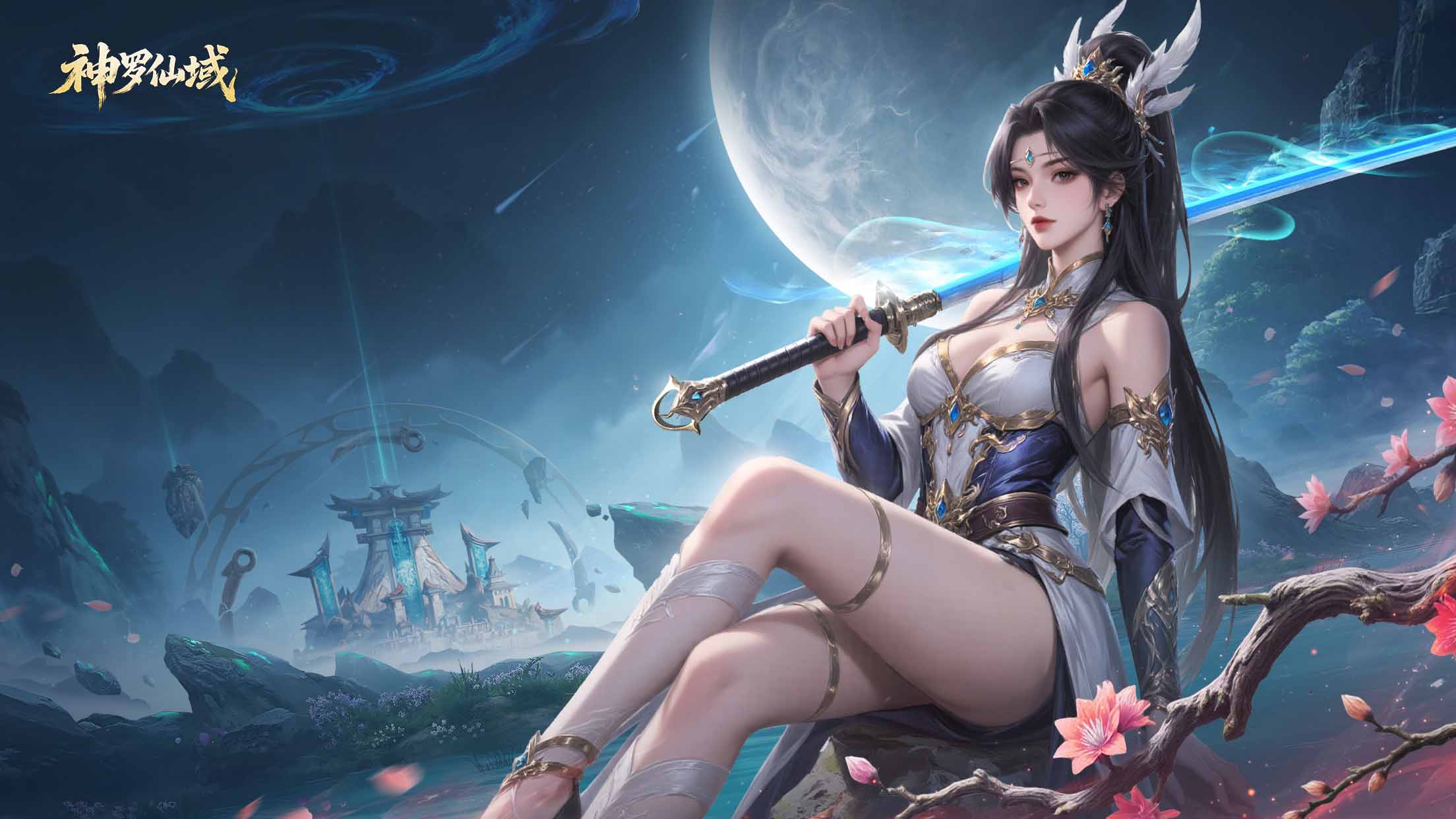 《神罗仙域》 礼包码兑换大全    仙侠免费内部号获取   