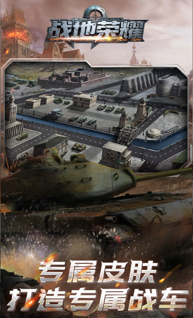 战地荣耀   礼包码cdk获取，战地荣耀    礼包兑换码大全