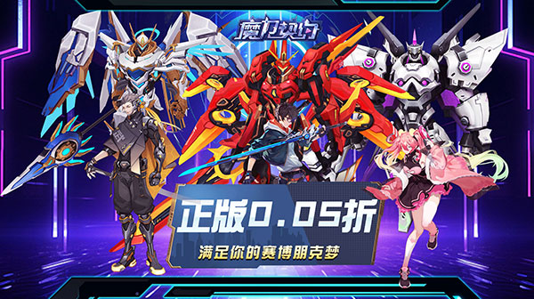 《魔力契约》 靠谱福利码    仙侠内部测试福利号