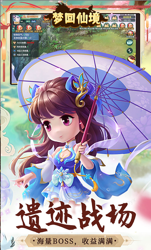 梦回仙境   礼包码cdk获取，梦回仙境     礼包兑换码大全