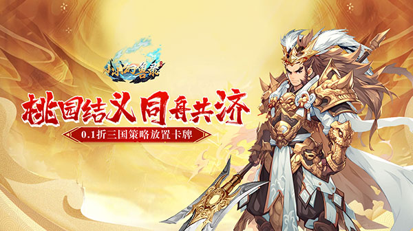 《小小幻兽录》 礼包码推荐    传奇安全内部号