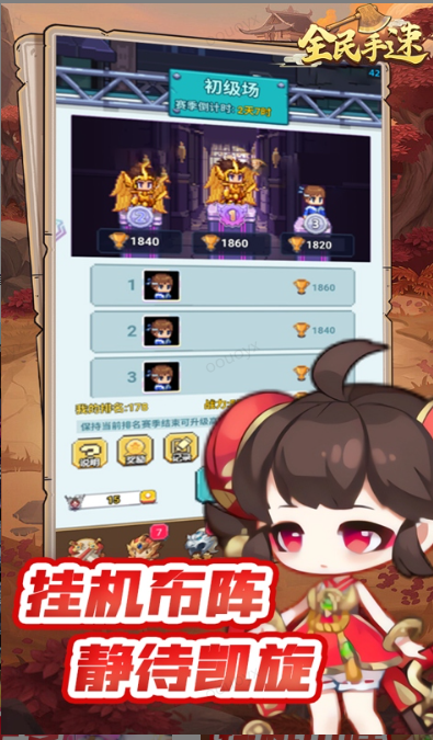 全民手速   礼包码cdk获取，全民手速     礼包兑换码大全