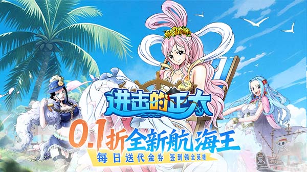 《进击的正太》 最新福利码    卡牌新手内部号   