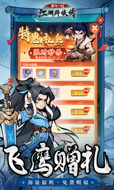 泰坦之剑   礼包码cdk获取，泰坦之剑     礼包兑换码大全