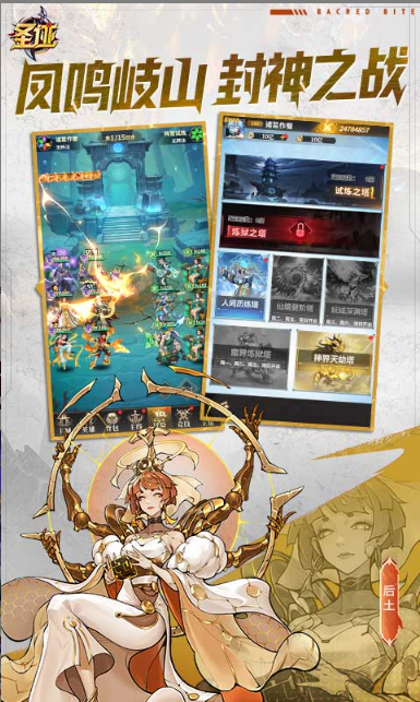 圣迹   礼包码cdk获取，圣迹     礼包兑换码大全