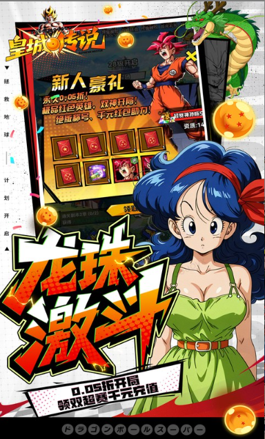 皇城传说   礼包码cdk获取，皇城传说    礼包兑换码大全