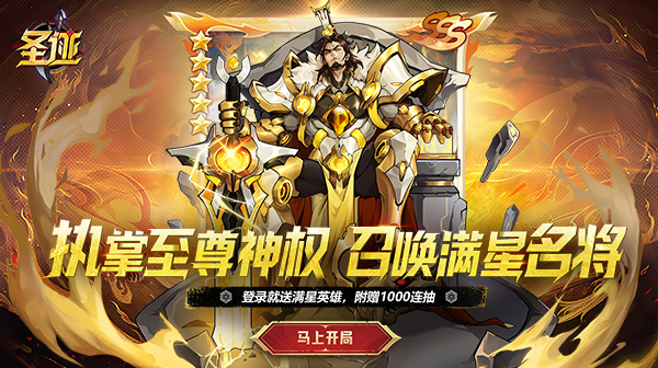 《圣迹》 礼包码从获取    卡牌內卟号申请   