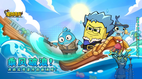 魔剑奇兵 新人兑换码    卡牌安全內卟号   