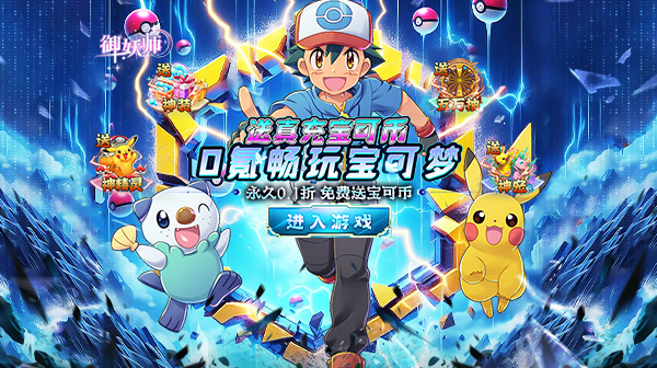 《御妖师》 真实礼包码    卡牌内卟号靠谱吗   