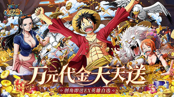 龙之岛 兑换码怎么使用    卡牌无需氪金內部浩推荐   