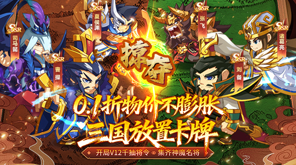 《森林王国》 新游福利码    卡牌内卟号入口   