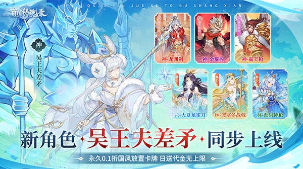 《百川铸魂录》 手游礼包码推荐    新手內卟号福利领取   