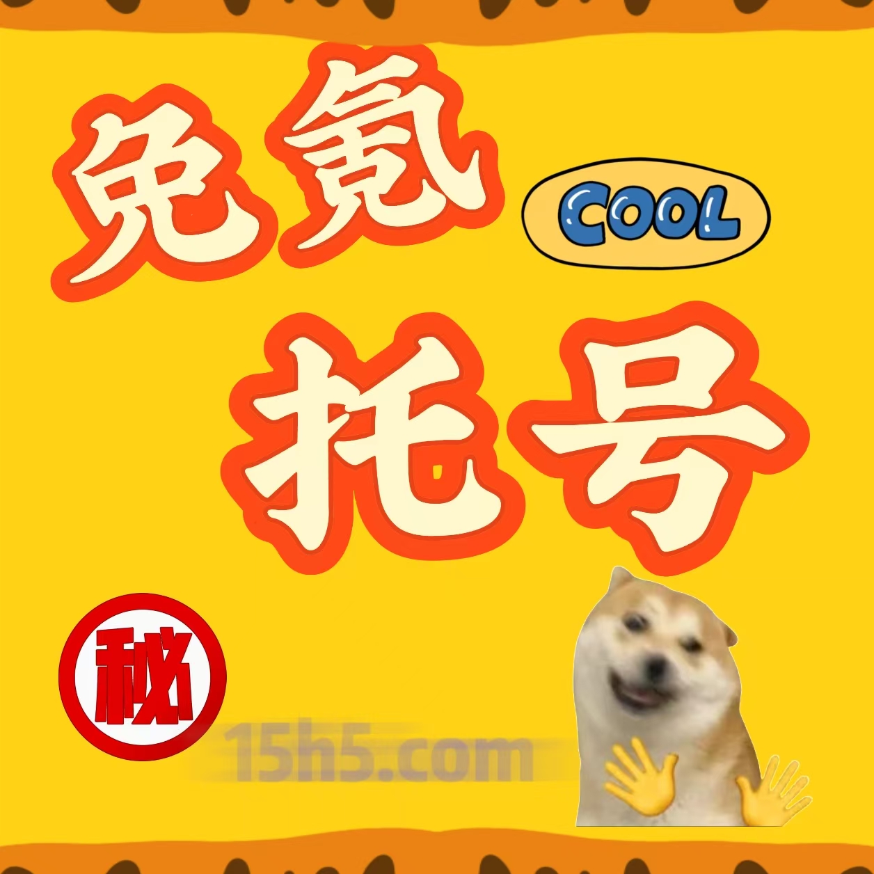 贪吃蛇大作战，手游兑换码礼包领取2025-兑换码长期有   