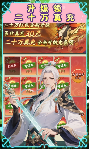 大圣归来   礼包码cdk获取，大圣归来    礼包兑换码大全