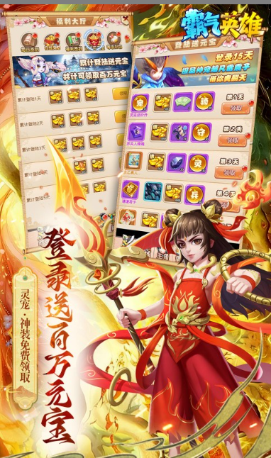 霸气英雄   礼包码cdk获取，霸气英雄     礼包兑换码大全