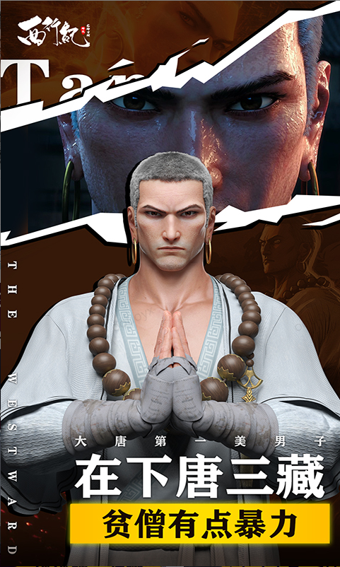 龙神万相:神战  兑换码礼包cdk大全，龙神万相:神战 手游礼包码激活