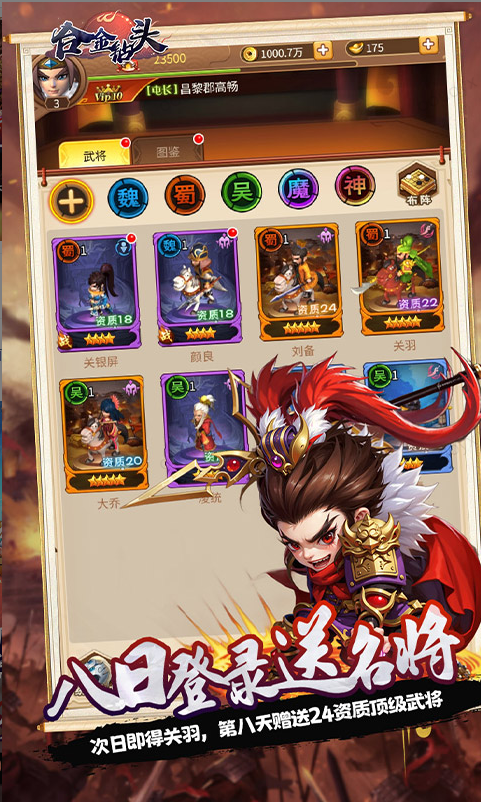 合金钻头 独家内部号特权申请