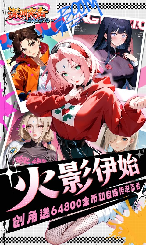 深渊突击内部号申请  深渊突击内部号渠道消息