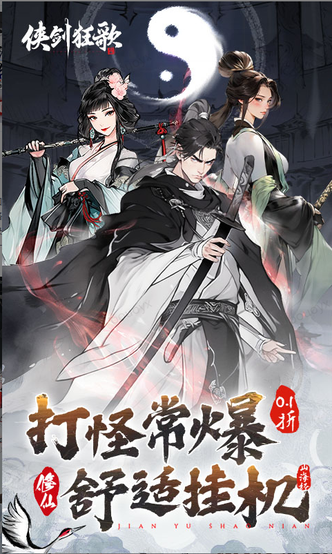 侠剑狂歌 礼包码cdk获取，侠剑狂歌 礼包兑换码大全