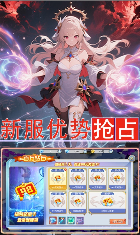 倾世情缘(0.05折轮回之契) 礼包码cdk获取，倾世情缘(0.05折轮回之契) 礼包兑换码大全