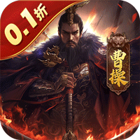 无双魏蜀吴（0.1折风云再起）