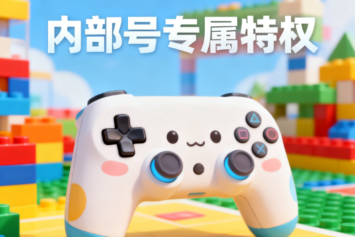 仙侠手游内部号申请平台   从哪里可以获得手游内部号