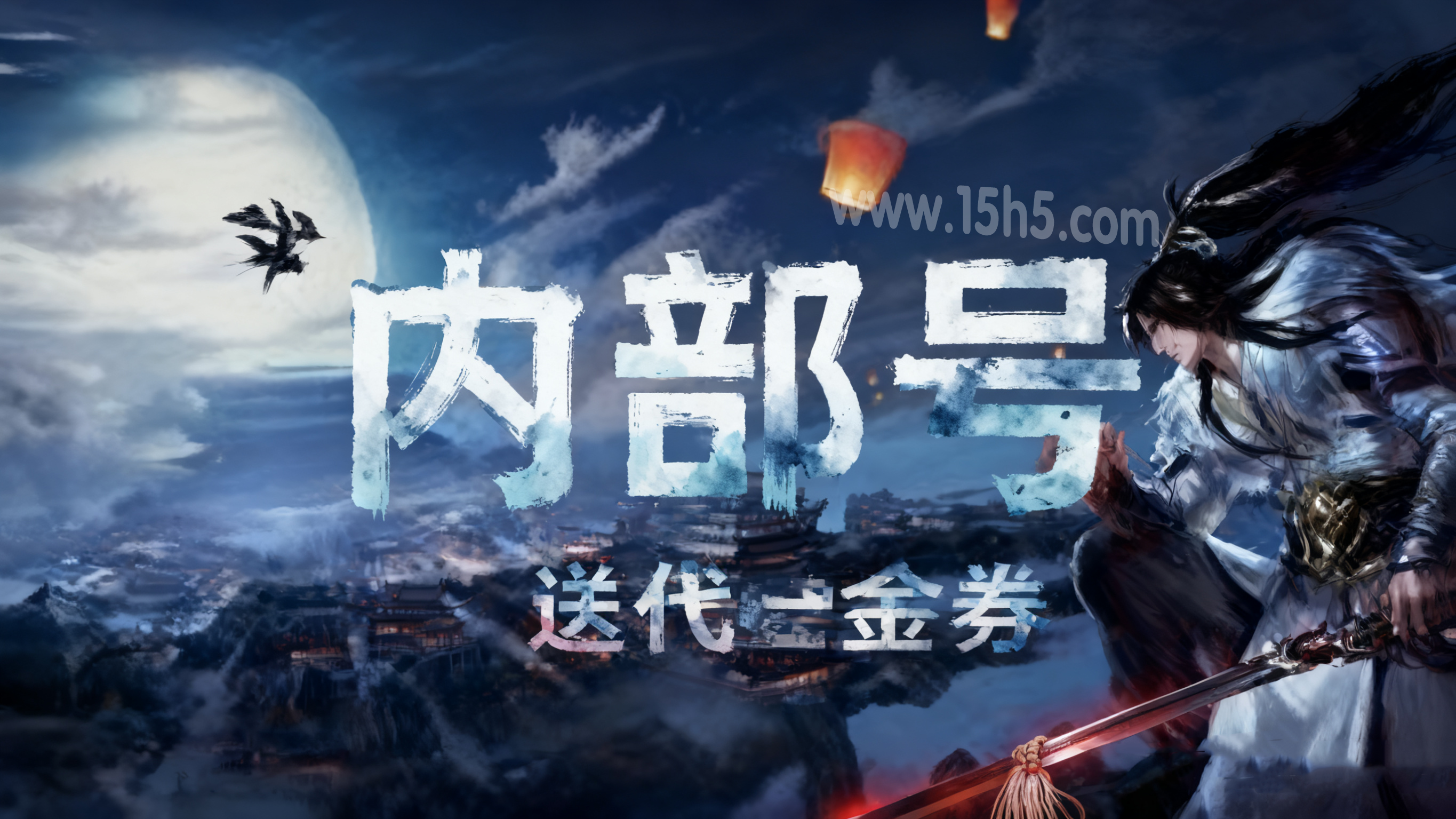 游戏内部号是招托的吗  游戏内部号是骗人去玩的噱头吗