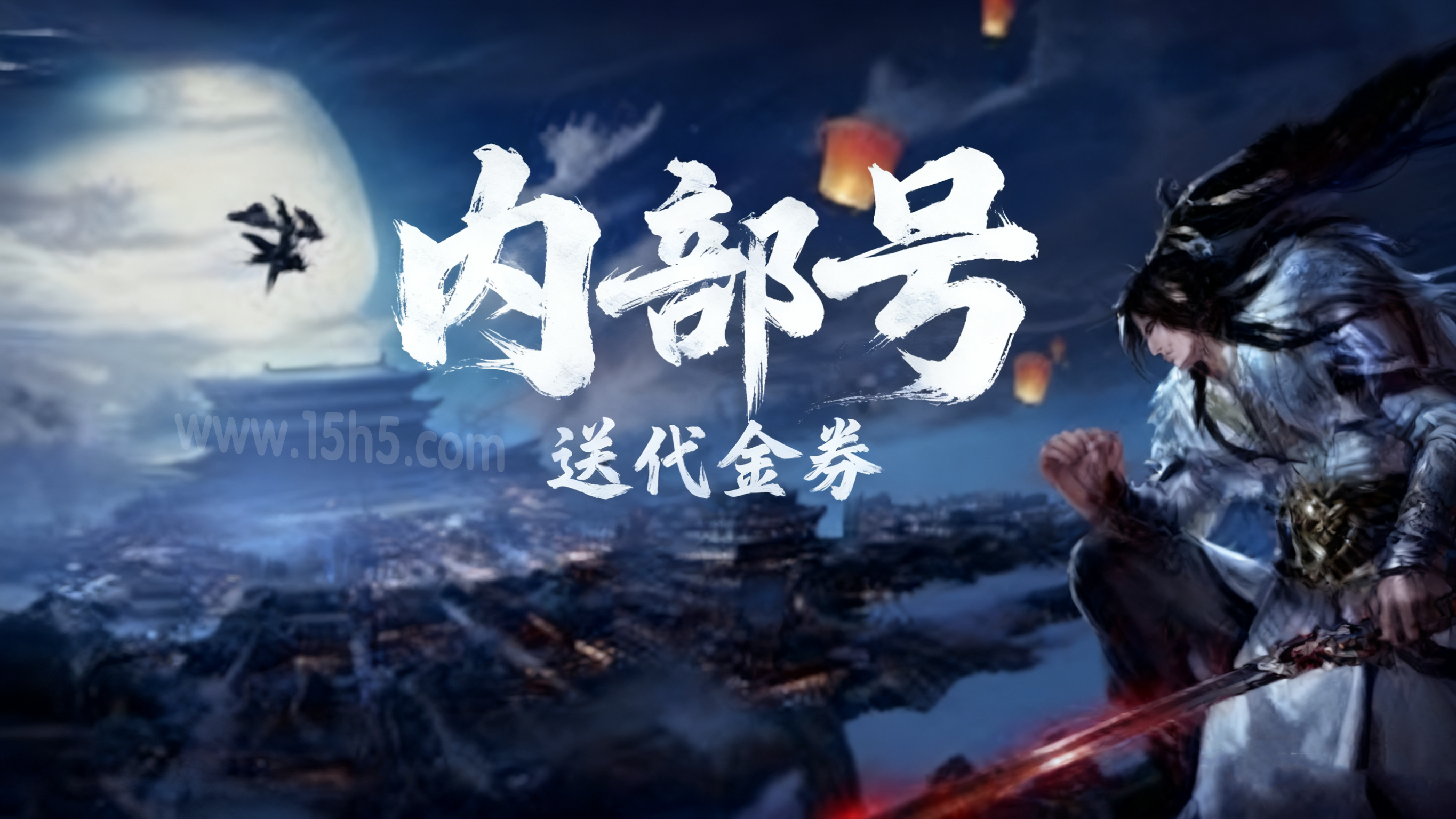 游戏内部号是什么  游戏内部号从哪来的