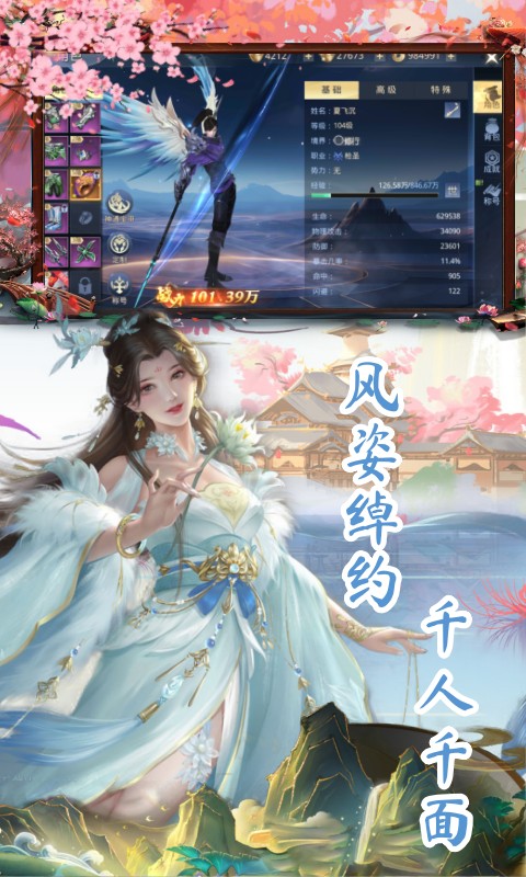 太古神王2（0.1折送1万代金券）截图3