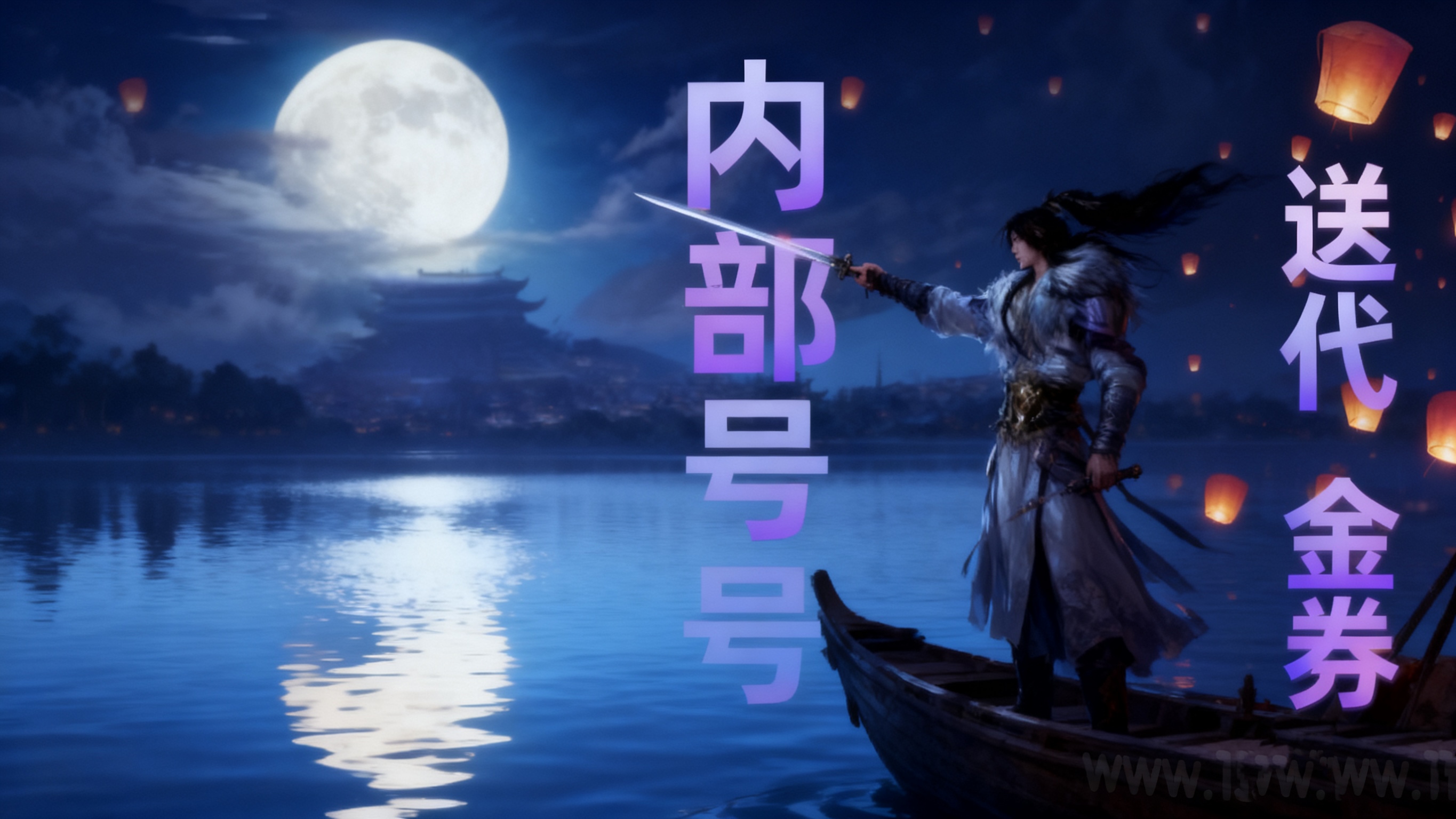 《军师联盟》 最全礼包码合集，最新內布，号申请攻略   