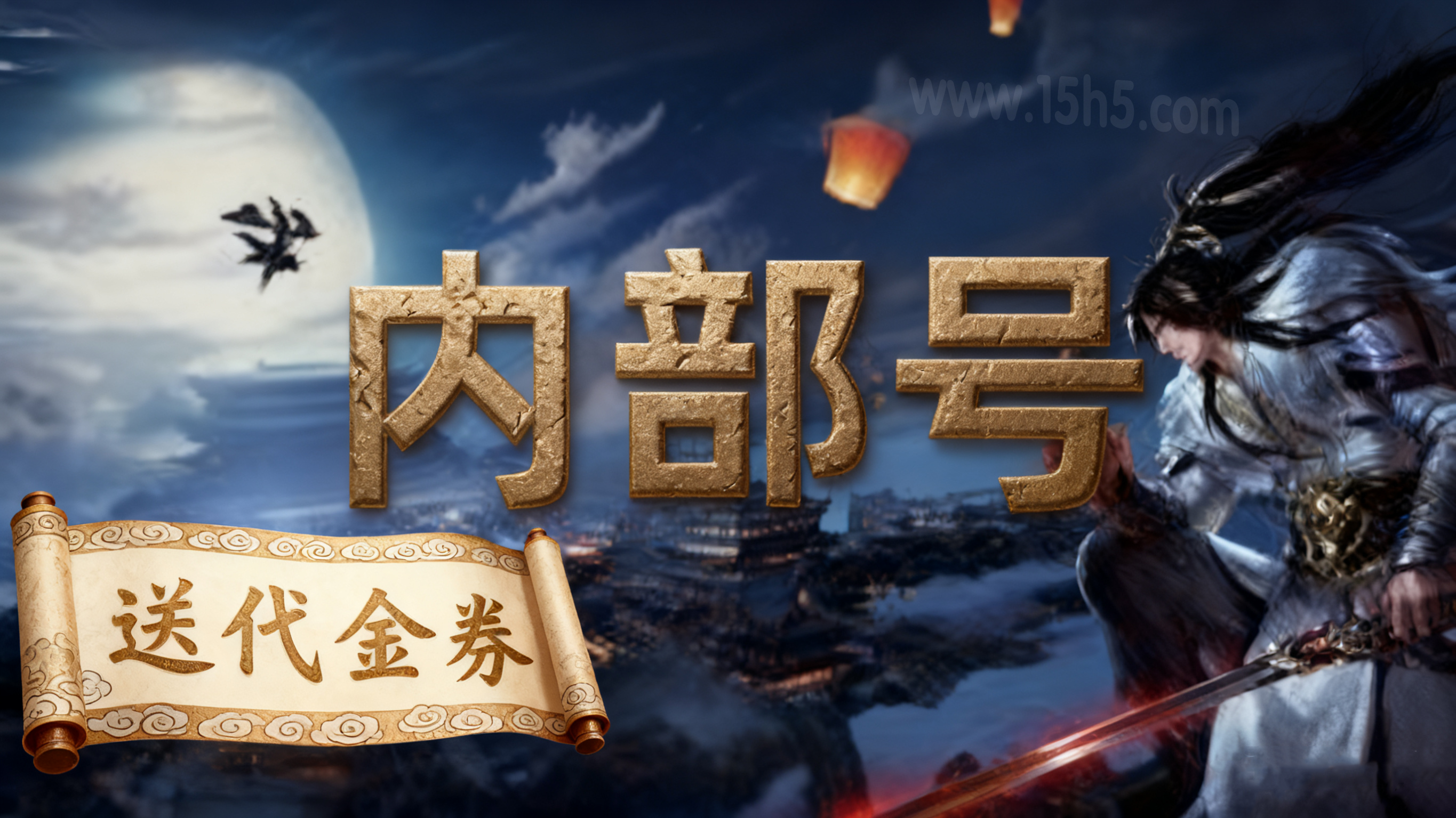 游戏内部号怎么拿 游戏内部号揭秘