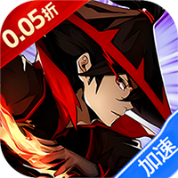 醉武侠（0.05折天天送20000）