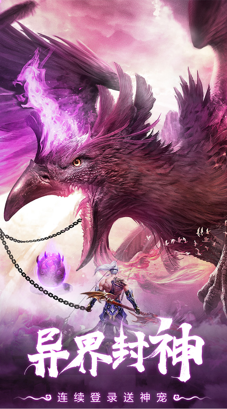 仙灵修真（0.05折买断尊享版）截图3