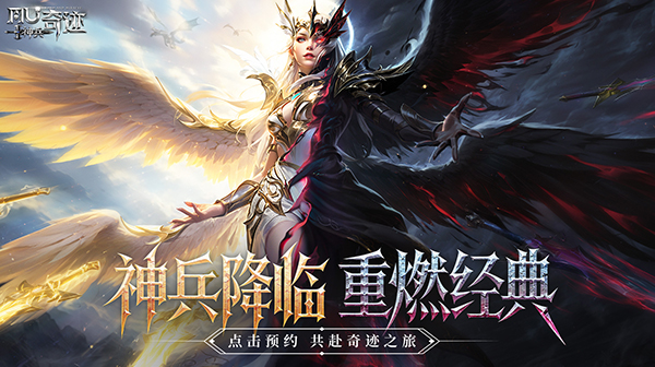 《神兵奇迹》新年福利码大全，內布，号号申请攻略！   