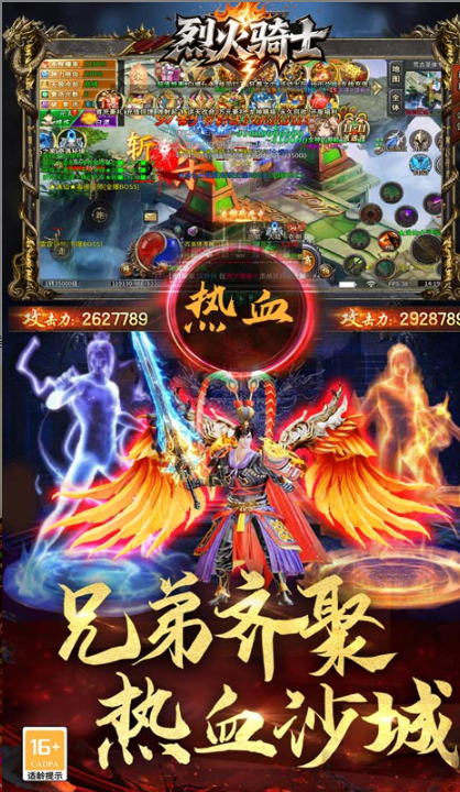 烈火骑士  游戏内部号申请捷径：免费获取特权与当托资格的完整指南