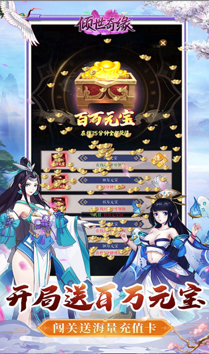 倾世奇缘   当托推荐必备技巧：内部号特权与申请攻略的深度解析