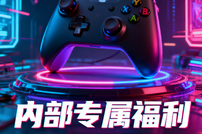 想玩游戏内部号找不到入口？  游戏内部号渠道大全