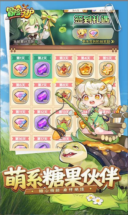 冒险守护   免费内部号特权大全：从申请到当托的全程攻略