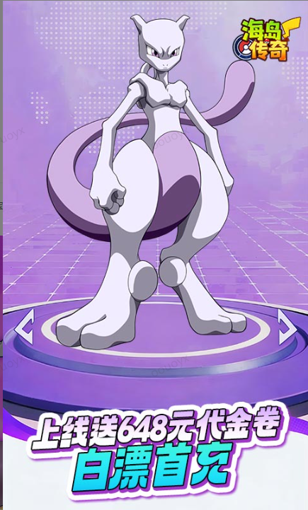 海岛传奇  手游招托申请时间：最佳提交时段与周期