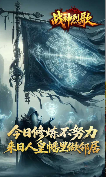 战神烈歌   当托推荐成功案例：申请者的经验与教训