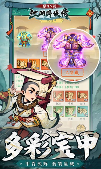 泰坦之剑  内部号申请安全教程：如何保护账号安全